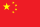 Ningbo